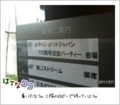 20110714174858