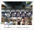 20110714212340