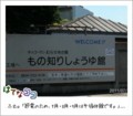 20110716114447