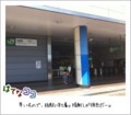 20110716135325