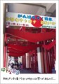 20110716142530