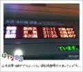 20110716211920