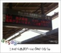 20110717084531