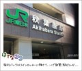 20110717165217