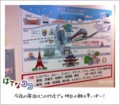 20110717213231