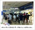 20110718045713