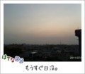 20110720192022
