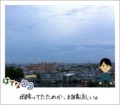 20110725191052