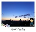 20110728193208