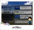 20110730135256