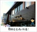 20110730190511