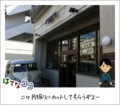 20110731095803
