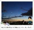 20110802194914