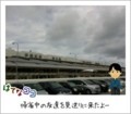 20110813121314