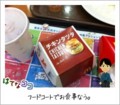 20110813194734