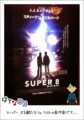20110813220350