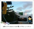 20110814190231