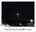 20110818214148