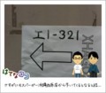 20110827133845