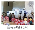 20110831121328