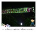 20110831202614