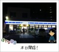 20110831221815