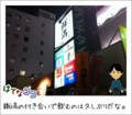 20110908194040