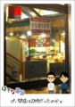 20110908221624