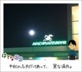 20110912193427