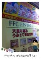 20110917212632