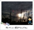20110923172706