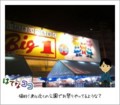 20111021215425