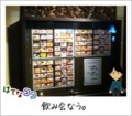 20111022201538