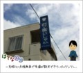 20111120125035