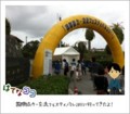 20111127142331