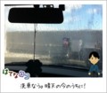 20111204114352