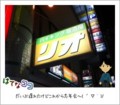 20111222210733
