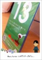 20120108132028