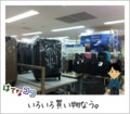 20120108164523