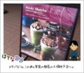 20120114103725