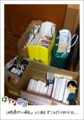 20120115003608