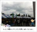 20120121112300