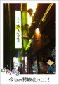 20120121191020