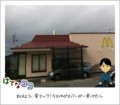 20120204121923