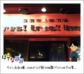 20120204234316