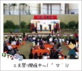 20120205143820