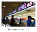 20120206222040