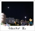 20120209215047