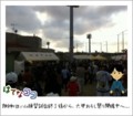 20120212172753