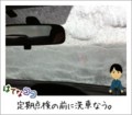 20120225091253